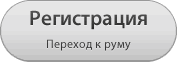 Регистрация в Titan Poker