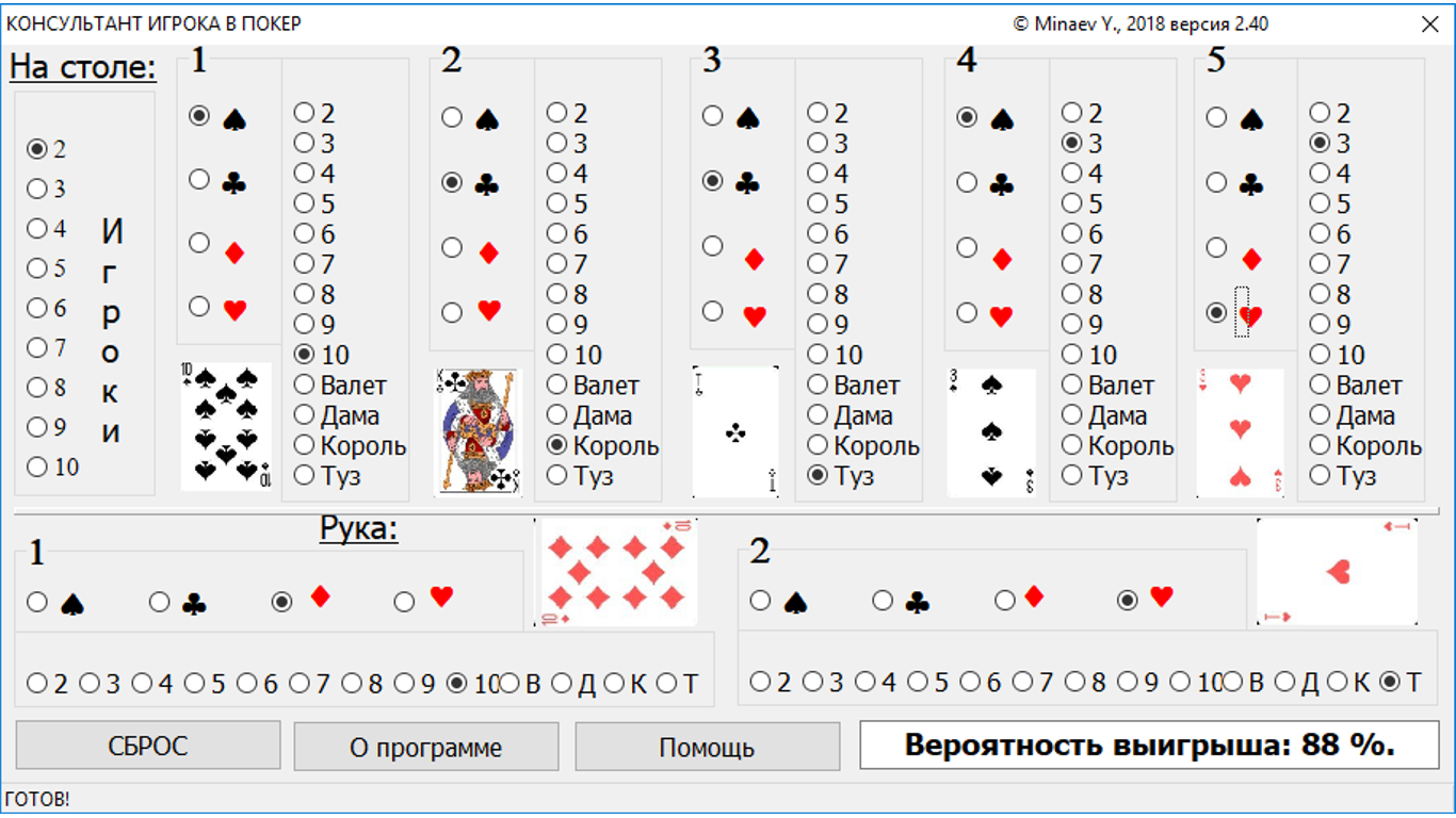 Значения игры 21. Покер комбинации карт таблица. Обозначение карт в покере. Валет в покере. Старшинство карт в покере.
