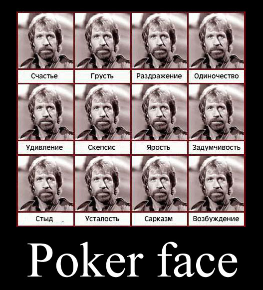 pokerface.jpg