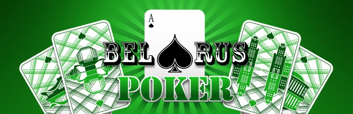 belaruspoker.jpg