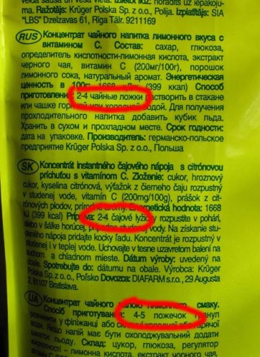 4-5Ложечек.jpg