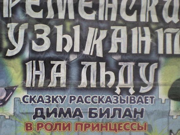 Сказка.jpg