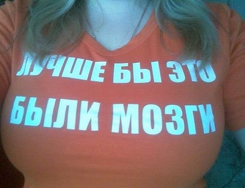 Лучше бы.....jpg