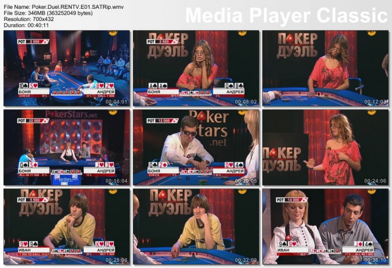 Poker.Duel.RENTV.E01.SATRip.jpg