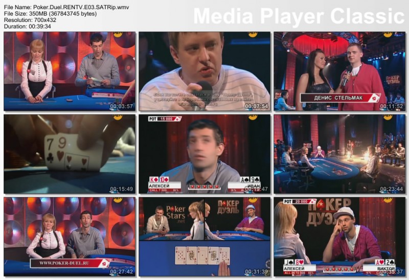 Poker.Duel.RENTV.E03.SATRip.jpg