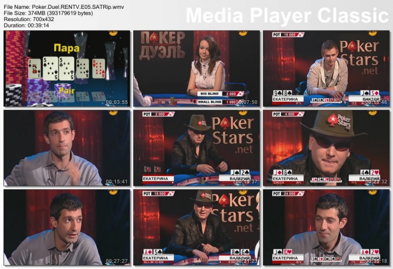 Poker.Duel.RENTV.E05.SATRip.jpg