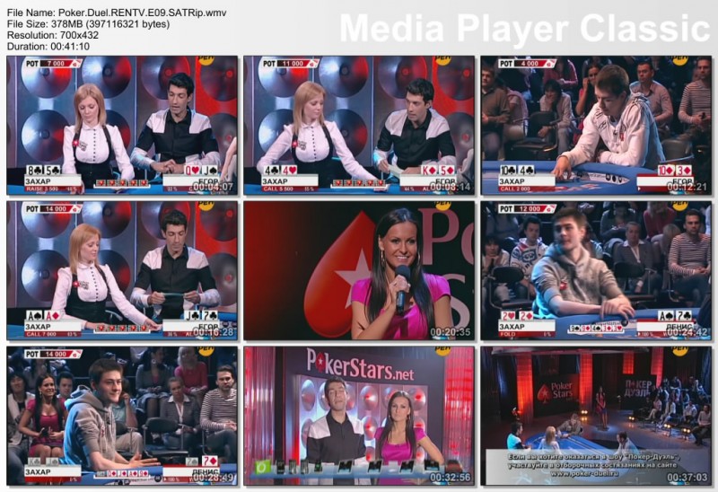 Poker.Duel.RENTV.E09.SATRip.jpg