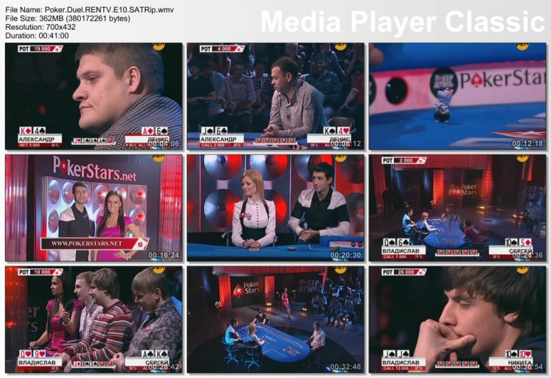 Poker.Duel.RENTV.E10.SATRip.jpg