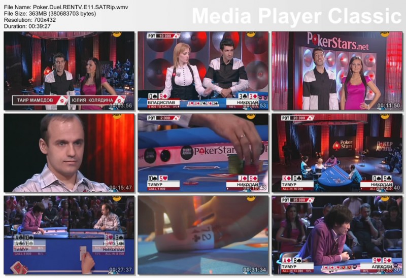 Poker.Duel.RENTV.E11.SATRip.jpg