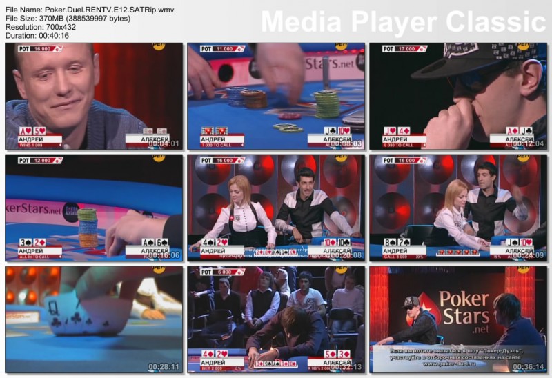 Poker.Duel.RENTV.E12.SATRip.jpg