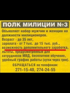 foto240x320.ru_fun_0032.jpg