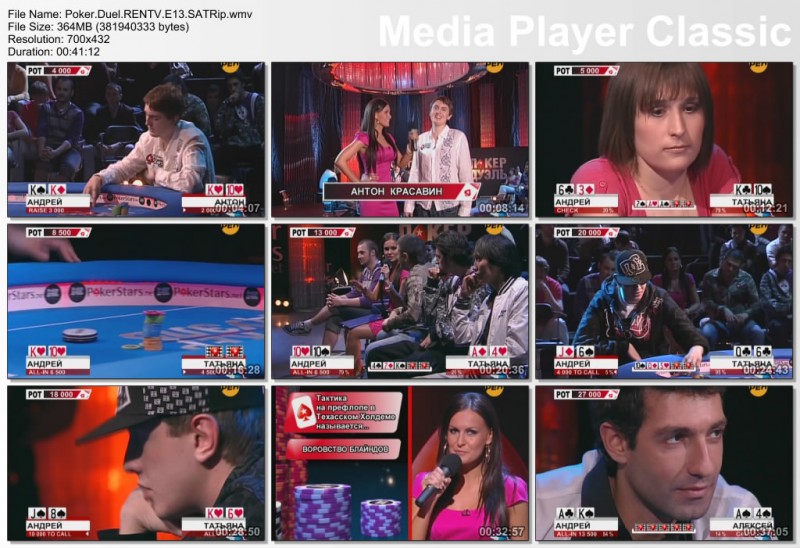 Poker.Duel.RENTV.E13.SATRip.jpg