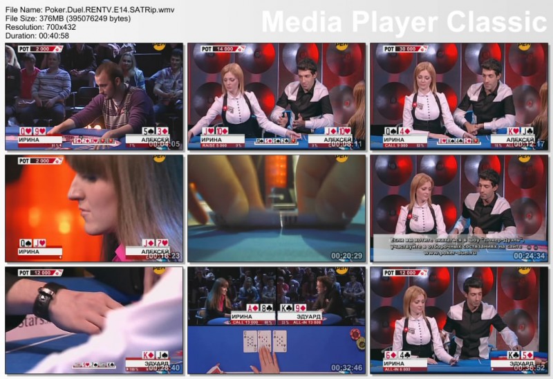 Poker.Duel.RENTV.E14.SATRip.jpg