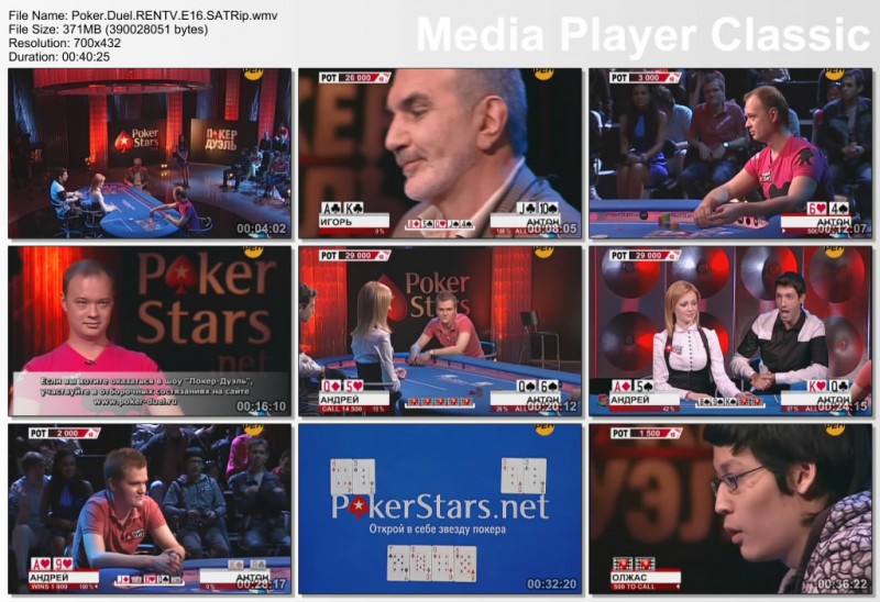 Poker.Duel.RENTV.E16.SATRip.jpg