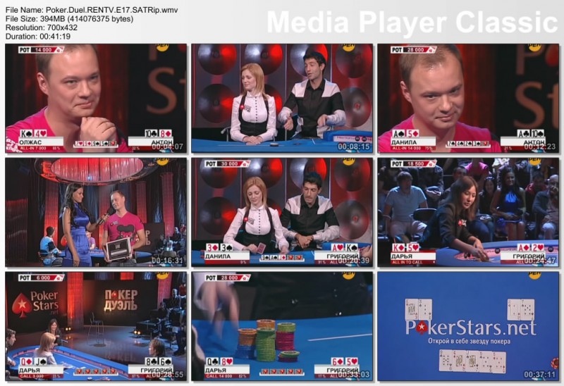 Poker.Duel.RENTV.E17.SATRip.jpg