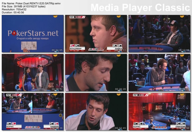 Poker.Duel.RENTV.E20.SATRip.jpg