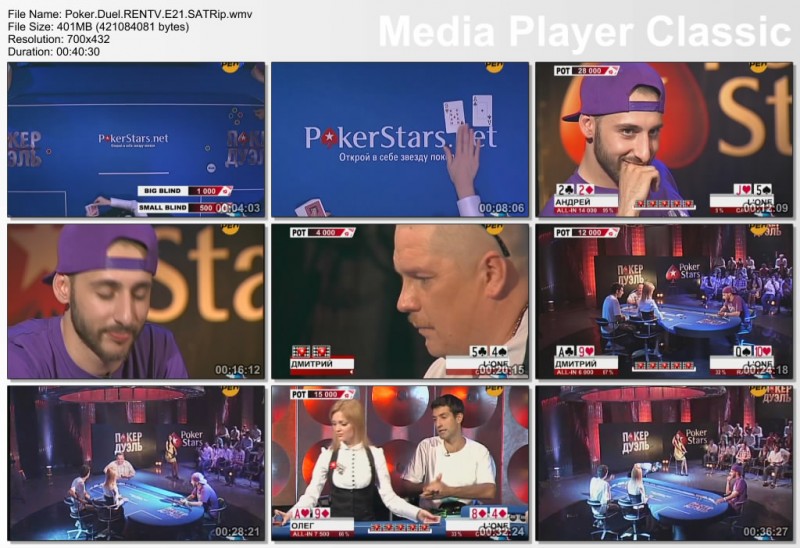 Poker.Duel.RENTV.E21.SATRip.jpg