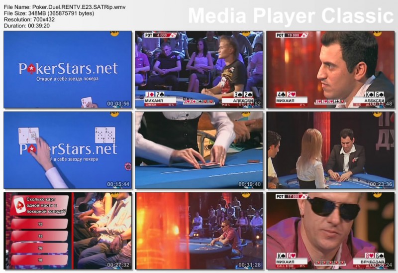 Poker.Duel.RENTV.E23.SATRip.jpg