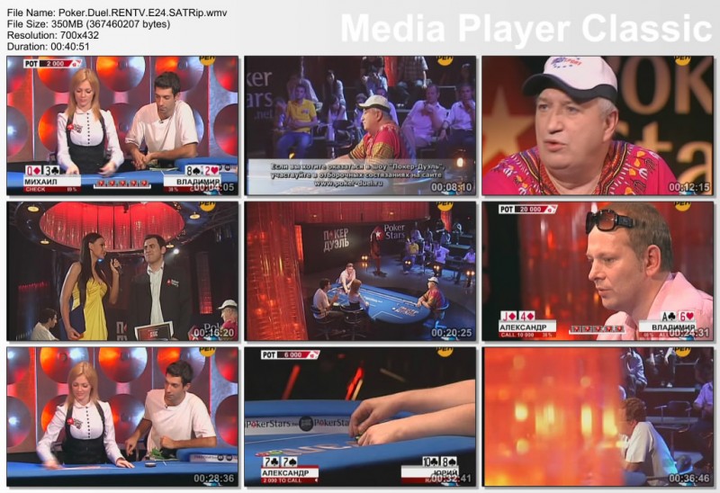 Poker.Duel.RENTV.E24.SATRip.jpg