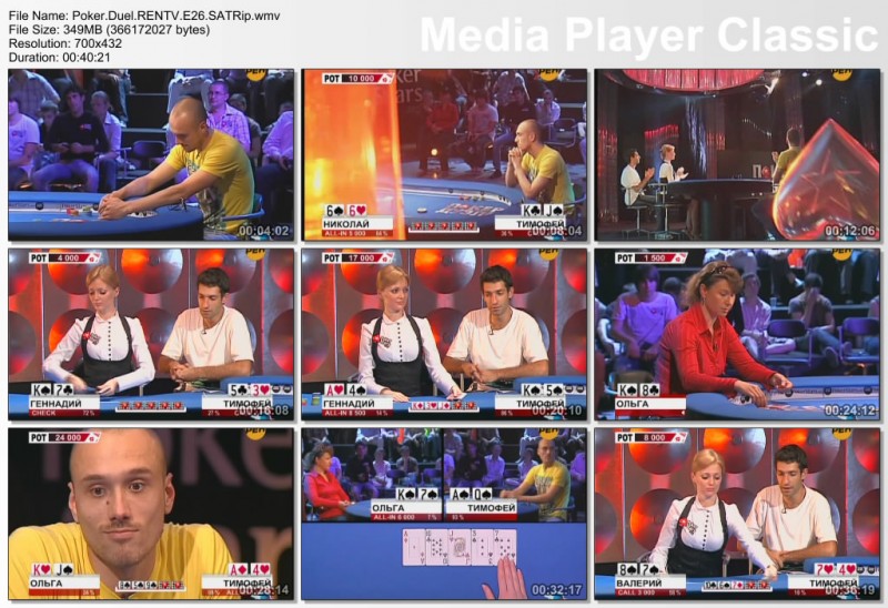 Poker.Duel.RENTV.E26.SATRip.jpg