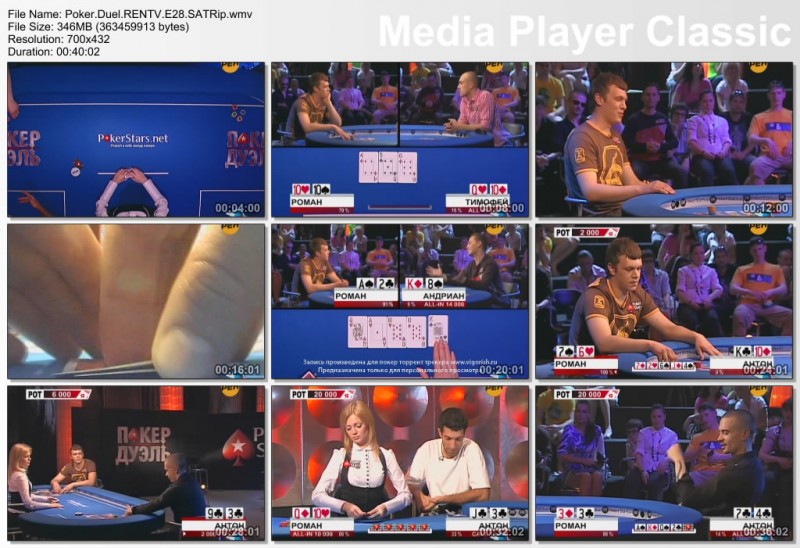 Poker.Duel.RENTV.E28.SATRip.jpg