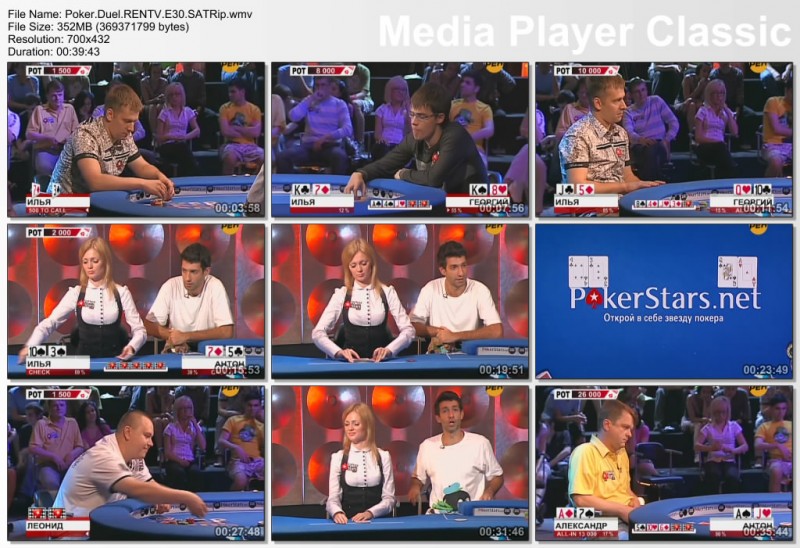 Poker.Duel.RENTV.E30.SATRip.jpg