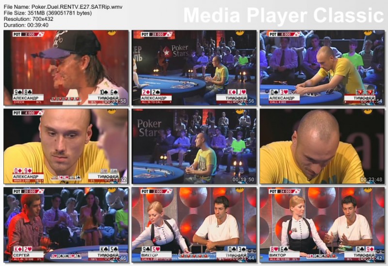 Poker.Duel.RENTV.E27.SATRip.jpg