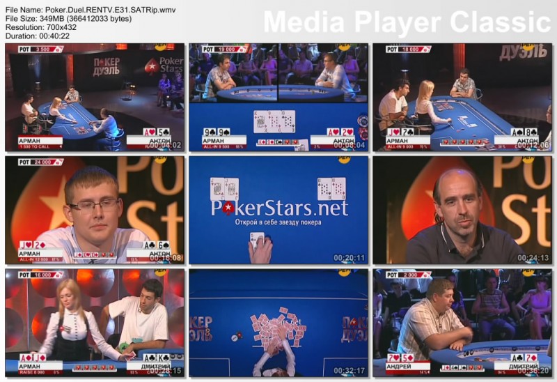 Poker.Duel.RENTV.E31.SATRip.jpg