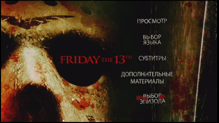 Friday The 13th.png