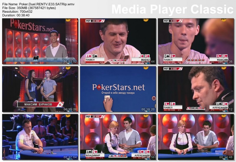 Poker.Duel.RENTV.E33.SATRip.jpg