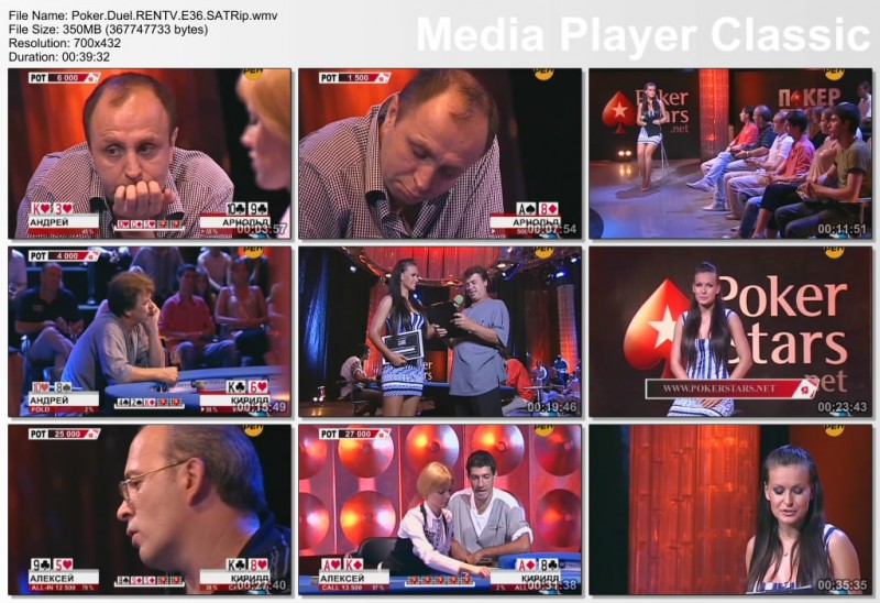 Poker.Duel.RENTV.E36.SATRip.jpg