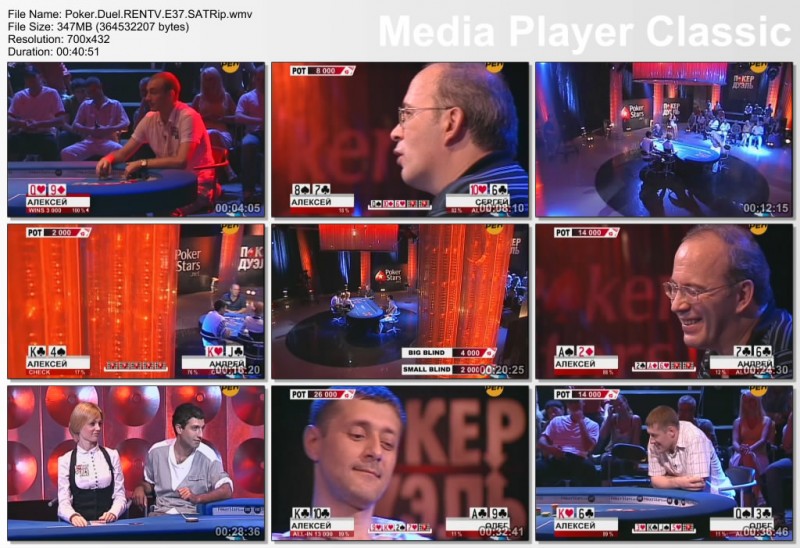 Poker.Duel.RENTV.E37.SATRip.jpg