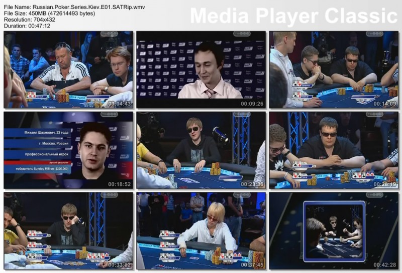 Russian.Poker.Series.Kiev.E01.SATRip.jpg