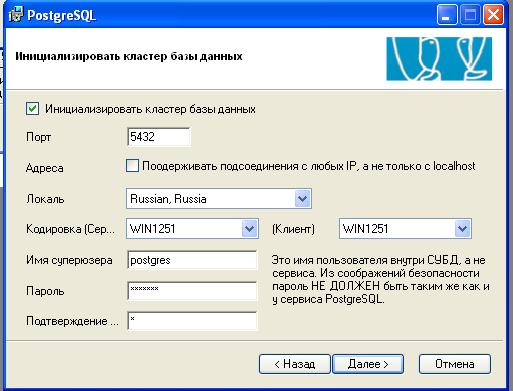 pass5.JPG