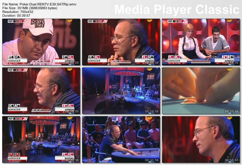 Poker.Duel.RENTV.E39.SATRip.jpg