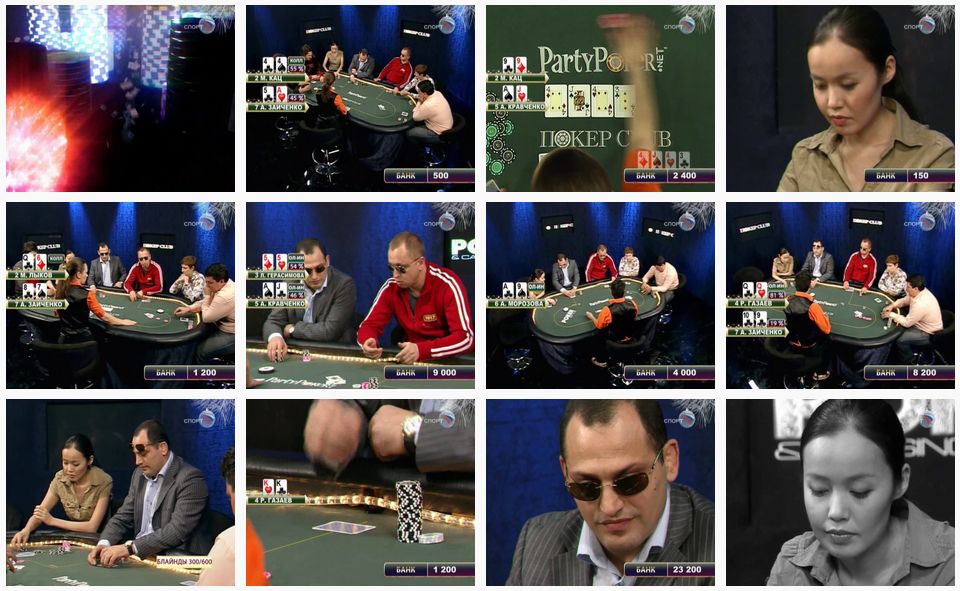 Poker.Club.E01.SATRip.XviD.jpg