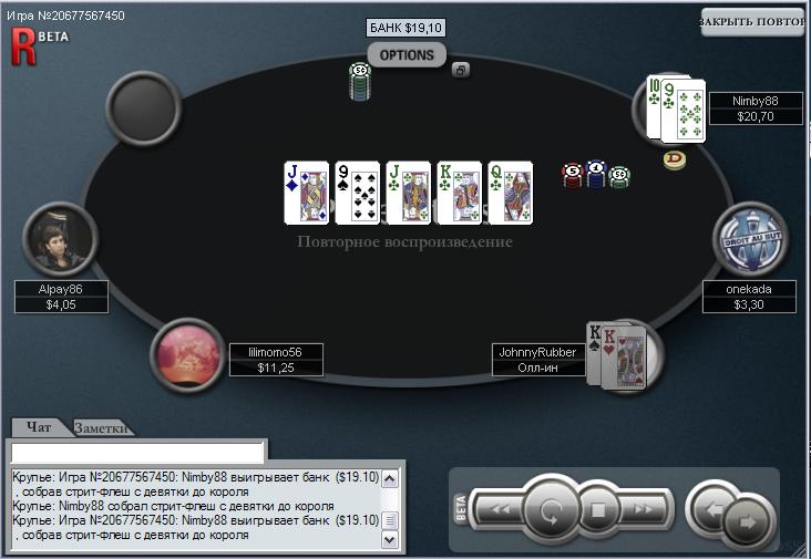 Straight Flush.JPG