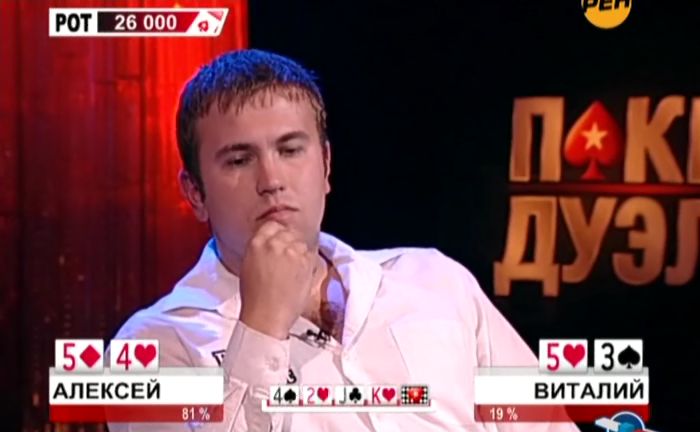 Poker.Duel.RENTV.E45.SATRip.jpg