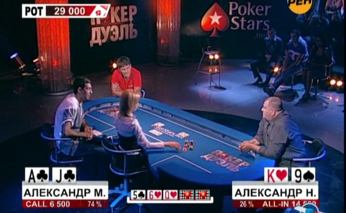 Poker.Duel.RENTV.E47.SATRip.jpg