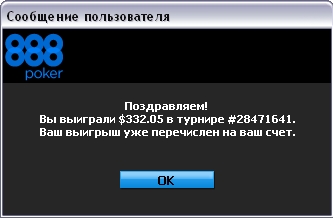 23 октября. 2000G 2 место_cr.jpg