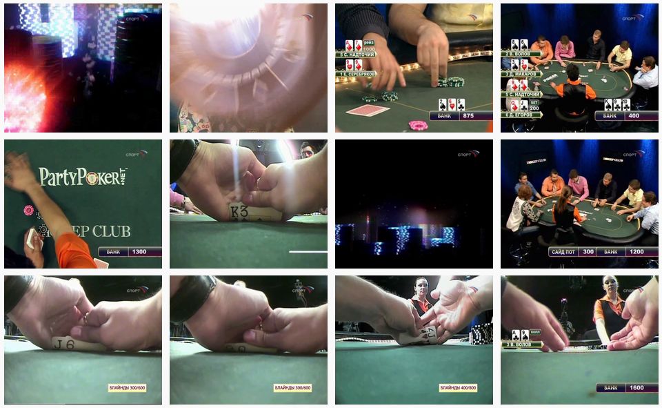 Poker.Club.E02.SATRip.XviD.jpg