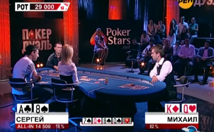 Poker.Duel.RENTV.E56.SATRip.wmv_snapshot_09.55_[2010.11.22_18.32.43].jpg