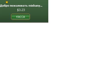 касса.JPG