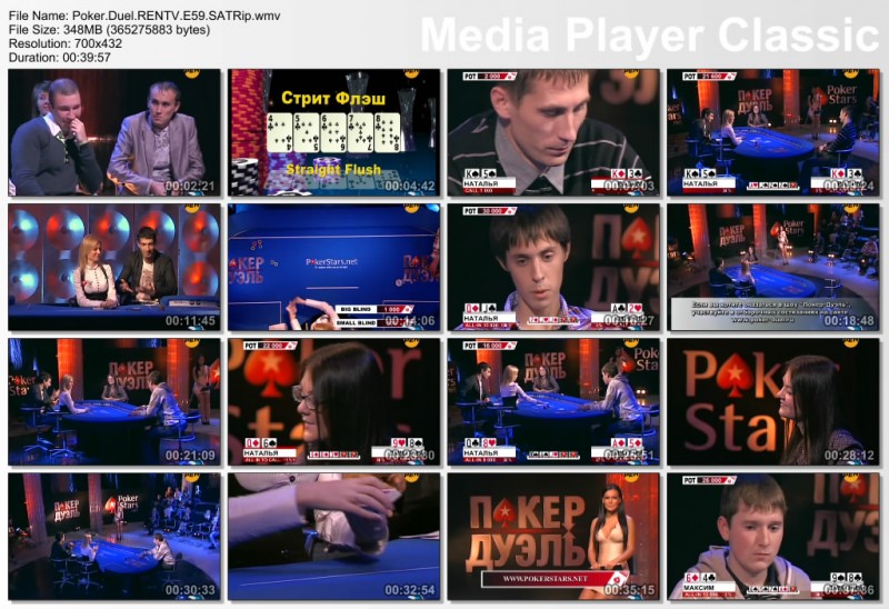 Poker.Duel.RENTV.E59.SATRip.wmv_thumbs_[2010.12.02_00.47.16].jpg