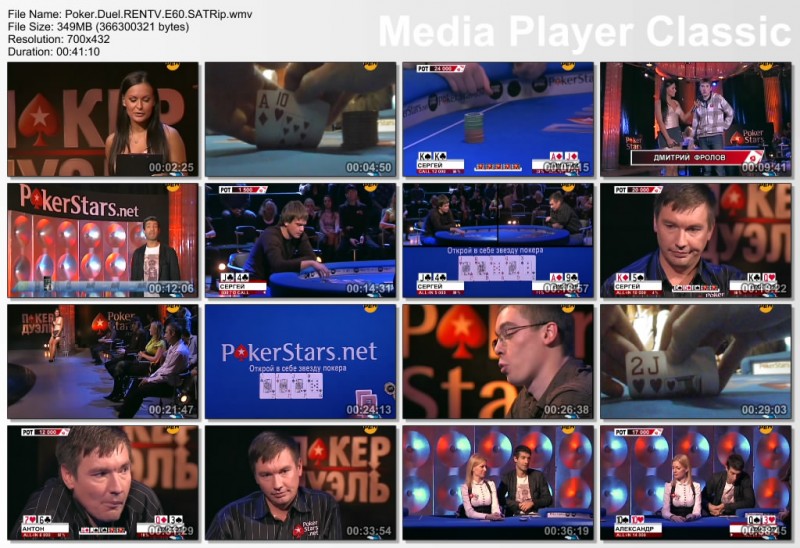 Poker.Duel.RENTV.E60.SATRip.wmv_thumbs_[2010.12.02_00.47.37].jpg