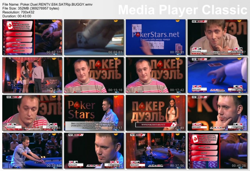 Poker.Duel.RENTV.E64.SATRip.BUGGY.wmv_thumbs_[2010.12.03_02.11.59].jpg