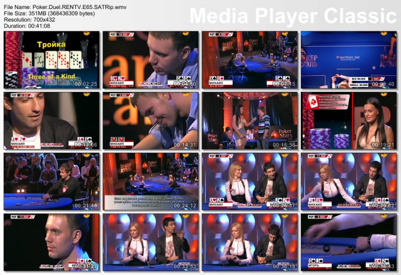 Poker.Duel.RENTV.E65.SATRip.wmv_thumbs_[2010.12.02_00.48.17].jpg