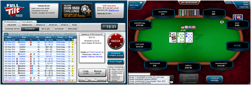 FullTiltPoker Lobby+Table.jpg