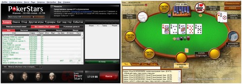 PokerStars multi.jpg