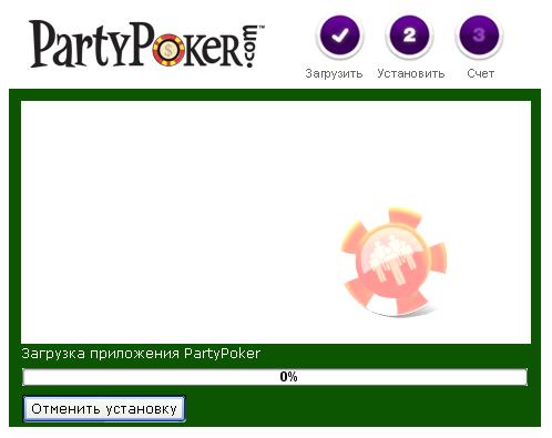 PartyPoker.JPG